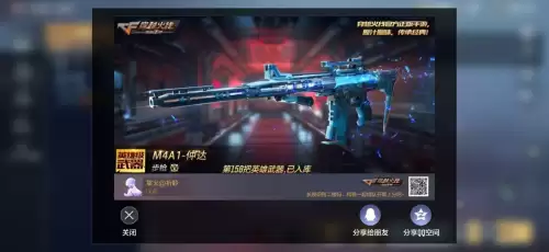 cf手游星象什么时候返场-cf手游m4星象的获取方式