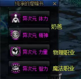 dnf装备强化和增幅-DNF强化装备选择