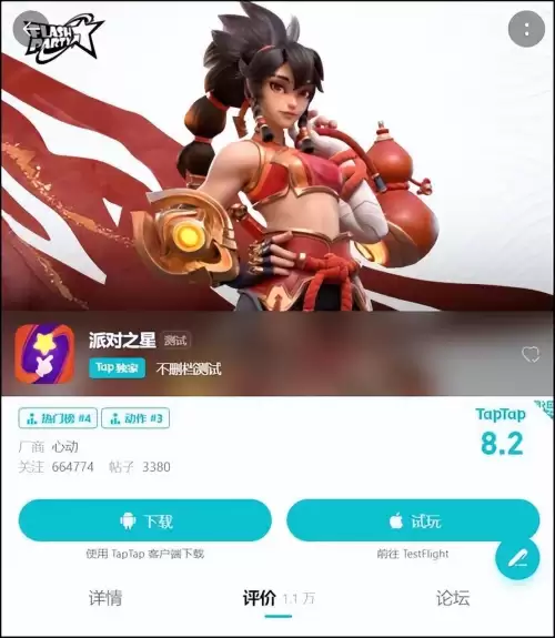 数码宝贝格斗编年史电脑版-数码宝贝格斗编年史iso