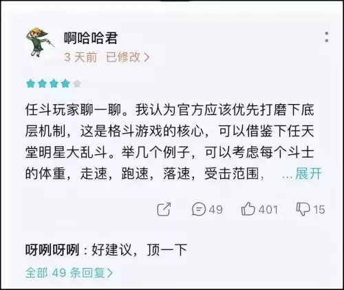 数码宝贝格斗编年史电脑版-数码宝贝格斗编年史iso