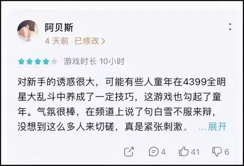数码宝贝格斗编年史电脑版-数码宝贝格斗编年史iso