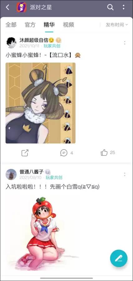 数码宝贝格斗编年史电脑版-数码宝贝格斗编年史iso