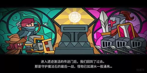 元气骑士开挂版-元气骑士2024内购版最新版下载