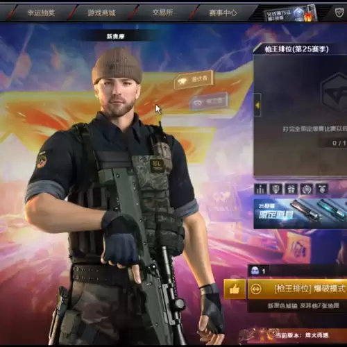 cf交易所怎么卖给好友-cf交易所怎么卖东西