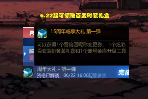 dnf稀有装扮裤子属性-DNF稀有装扮属性