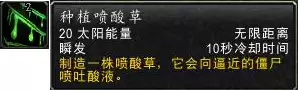 会唱歌的向日葵魔兽世界-唱歌的向日葵绝版了吗