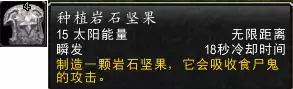 会唱歌的向日葵魔兽世界-唱歌的向日葵绝版了吗