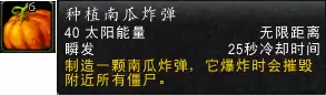 会唱歌的向日葵魔兽世界-唱歌的向日葵绝版了吗