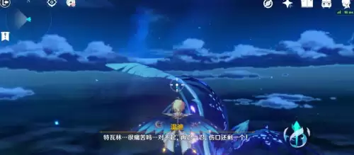 原神风龙二阶段怎么打-原神风龙怎么打