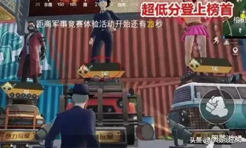 和平精英满能量能跑更快吗-和平精英能量值干嘛的