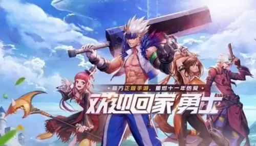地下城如何更换转职-dnf手游怎么变更转职