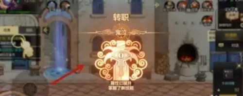 地下城如何更换转职-dnf手游怎么变更转职