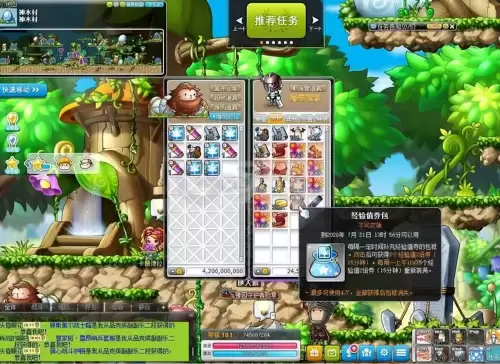 冒险岛神射手link选择-冒险岛link表必练顺序2024