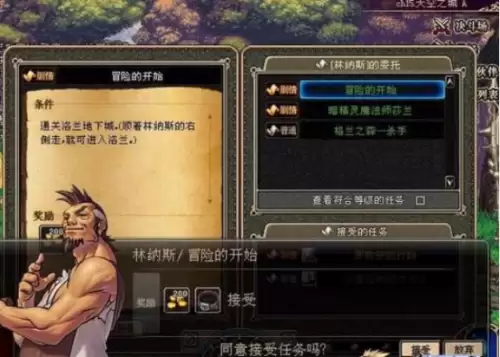 dnf回归玩家都发什么-DNF回归玩家