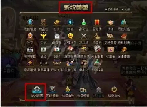 dnf快速捡东西设置-dnf一键捡东西怎么设置