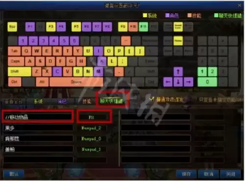 dnf快速捡东西设置-dnf一键捡东西怎么设置