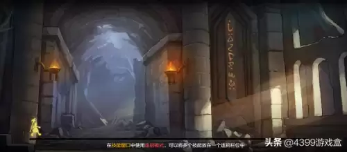 dnf手游南部溪谷怎么进-DNF手游深渊在哪里打