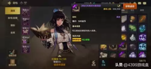 dnf手游南部溪谷怎么进-DNF手游深渊在哪里打
