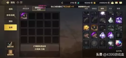 dnf手游南部溪谷怎么进-DNF手游深渊在哪里打