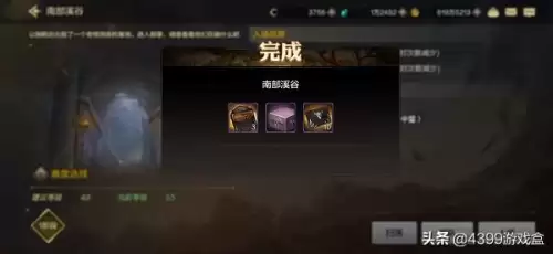 dnf手游南部溪谷怎么进-DNF手游深渊在哪里打