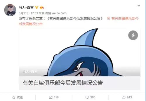 cf白鲨战队解散了吗-cf解散战队的办法