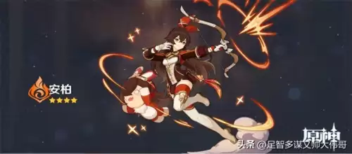 原神常燃火种哪些角色用-原神最值得培养的火系角色