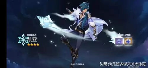 原神常燃火种哪些角色用-原神最值得培养的火系角色