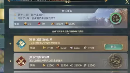 重返帝国文明选择-重返帝国和文明与征服哪个人多