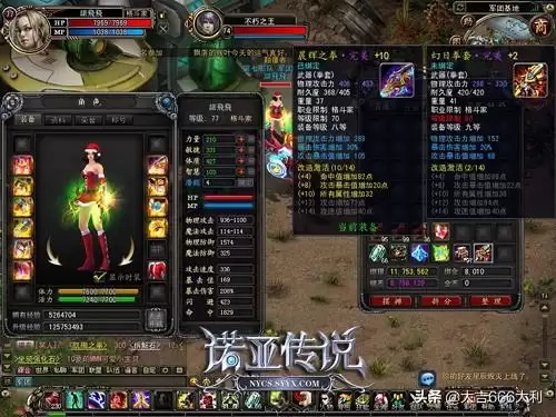 诺亚传说直播平台-诺亚传说下载安装