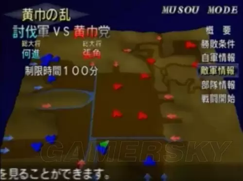 三国无双6猛将传psp存档-PSP游戏真三国无双6