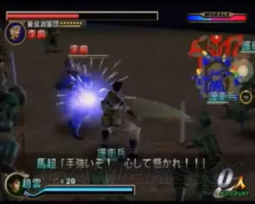 三国无双6猛将传psp存档-PSP游戏真三国无双6