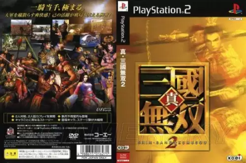 三国无双6猛将传psp存档-PSP游戏真三国无双6