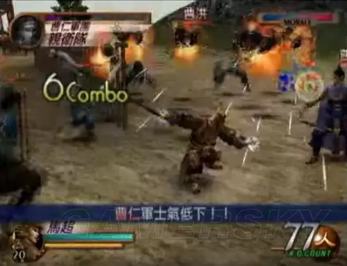 三国无双6猛将传psp存档-PSP游戏真三国无双6