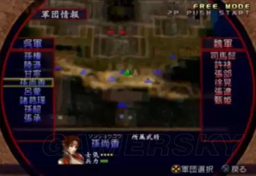三国无双6猛将传psp存档-PSP游戏真三国无双6