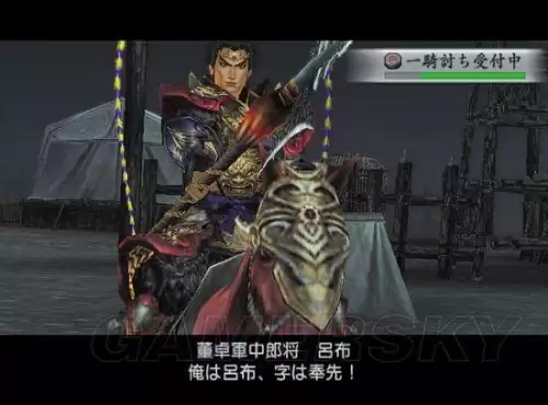 三国无双6猛将传psp存档-PSP游戏真三国无双6