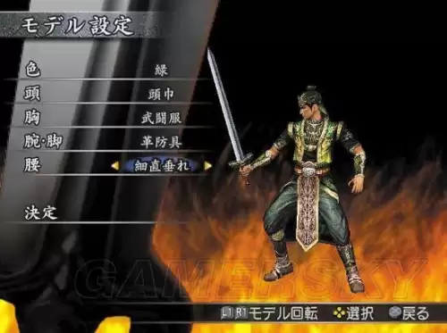 三国无双6猛将传psp存档-PSP游戏真三国无双6