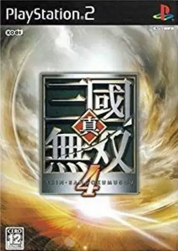 三国无双6猛将传psp存档-PSP游戏真三国无双6