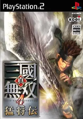三国无双6猛将传psp存档-PSP游戏真三国无双6