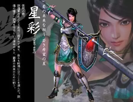 三国无双6猛将传psp存档-PSP游戏真三国无双6