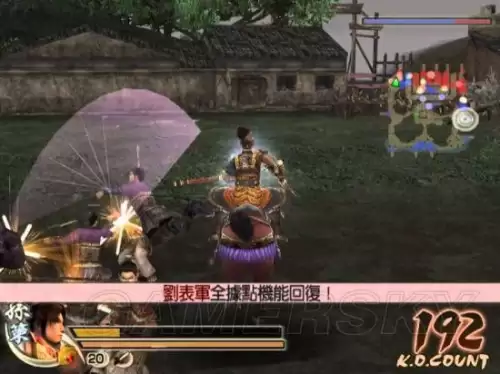 三国无双6猛将传psp存档-PSP游戏真三国无双6