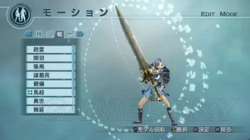 三国无双6猛将传psp存档-PSP游戏真三国无双6