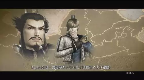 三国无双6猛将传psp存档-PSP游戏真三国无双6