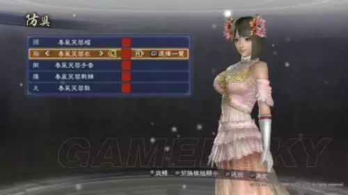 三国无双6猛将传psp存档-PSP游戏真三国无双6