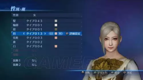 三国无双6猛将传psp存档-PSP游戏真三国无双6