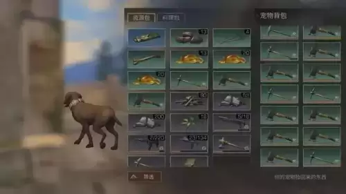 明日之后528大更新有什么-明日之后新版本