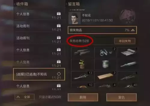 明日之后528大更新有什么-明日之后新版本
