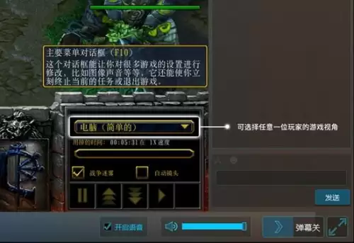 魔兽争霸3冰封王座大地图补丁-魔兽争霸3高清补丁
