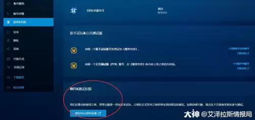魔兽世界怀旧服app有哪些-魔兽世界怀旧服助手