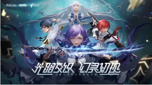 诺亚之心下架了吗-诺亚之心官网手游