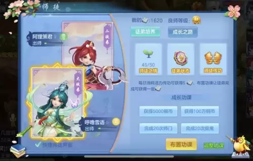 神武4手游多开模拟器-神武4手游吧